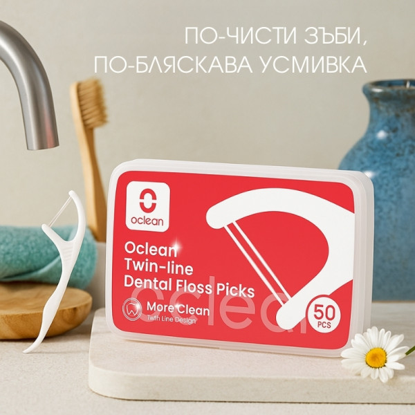 Конец за зъби Oclean, 50 бр.