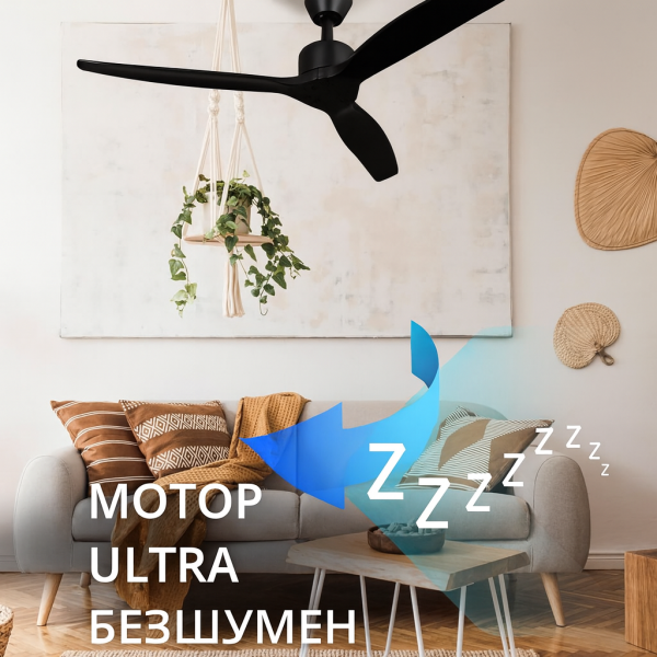Вентилатор за таван Mellеrware Brizy Ceiling Fan с дистанц. управл.,45W,6 скорости,таймер,DC мотор