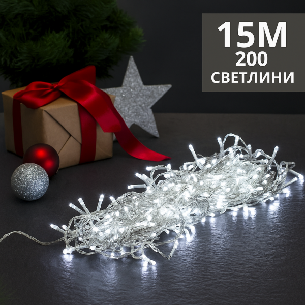 Светещ LED гирлянд с 200 светлини SD9