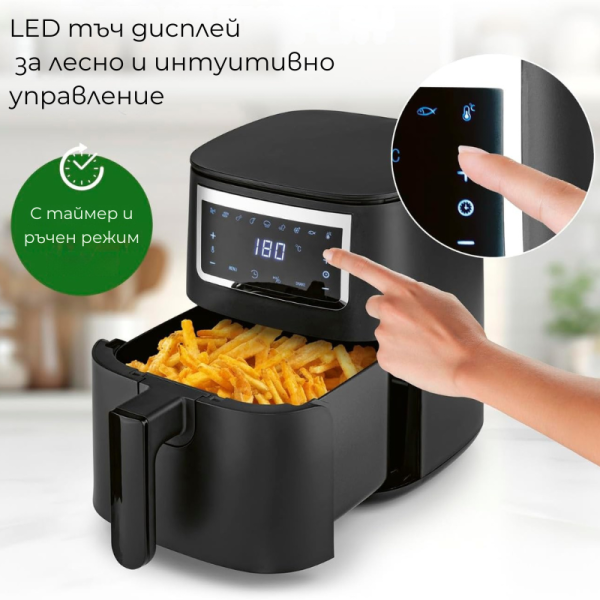 Еър Фрайър GOURMETMAXX Hot Air Fryer 4L 1