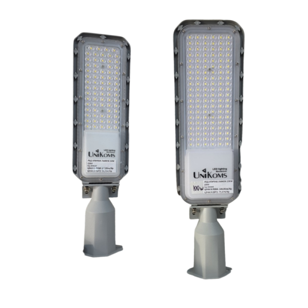 LED улична лампа Unikoms – 50W / 100W (икономия на ток до 80%)