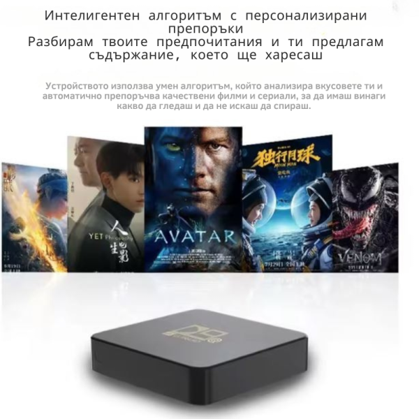 D9Q Mini Smart TV Box Android 4K Ultra HD мултимедиен плейър 5