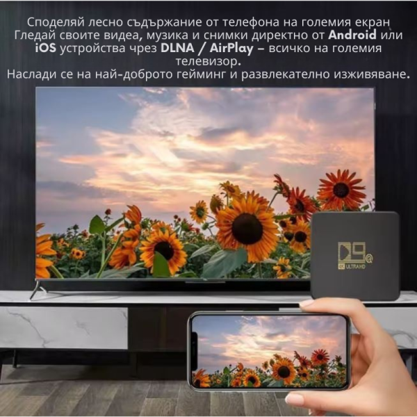 D9Q Mini Smart TV Box Android 4K Ultra HD мултимедиен плейър 4