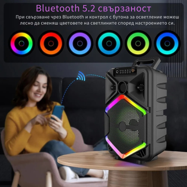 Преносима тонколона с микрофон, 8.5 инча, 1800 mAh батерия, 10W мощност WSJAR E8132W 3