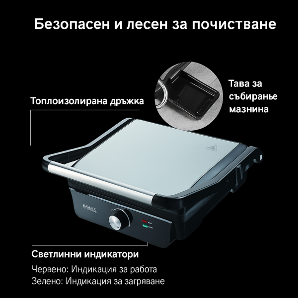 Тостер-грил 2 в 1 Royalty Line RL-PG7937 – 2000W 7