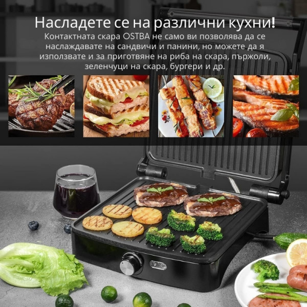 Тостер-грил 2 в 1 Royalty Line RL-PG7937 – 2000W