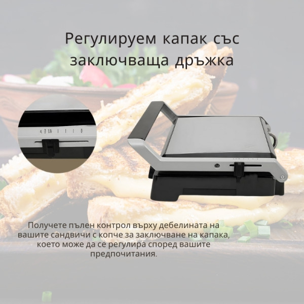 Електрически грил-тостер 2в1 Royalty Line RL-PG7933 7