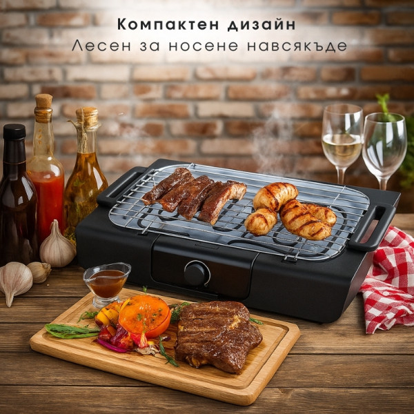 Електрическа скара Royalty Line RL-BGT2000 / RL-SBGT2000, 2000W 2