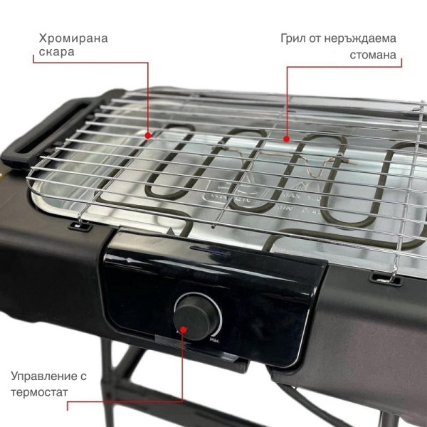 Електрическа скара Royalty Line RL-BGT2000 / RL-SBGT2000, 2000W 11