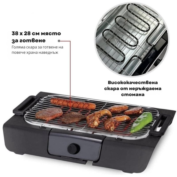 Електрическа скара Royalty Line RL-BGT2000 / RL-SBGT2000, 2000W 9