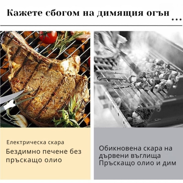 Електрическа скара Royalty Line RL-BGT2000 / RL-SBGT2000, 2000W 8