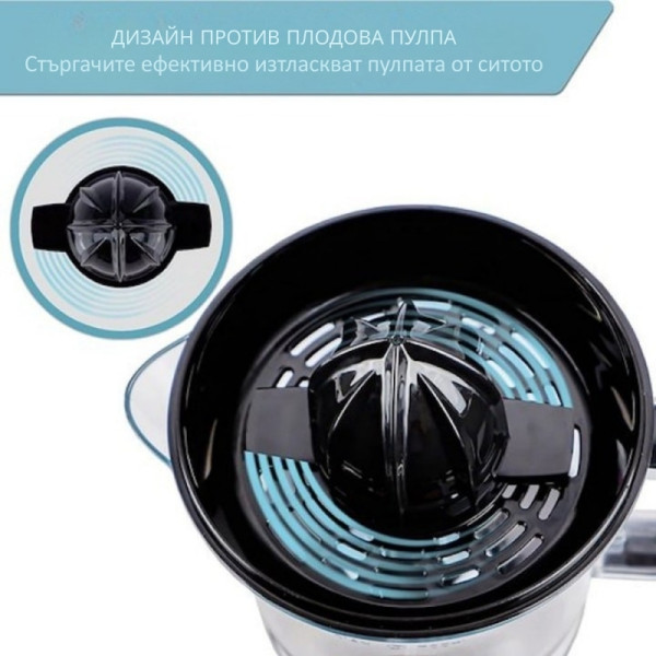 Цитрус преса Royalty Line RL-CJ9404, 40W, 1 л, Стартиране чрез натискане, 2 конуса, Неръждаема стомана