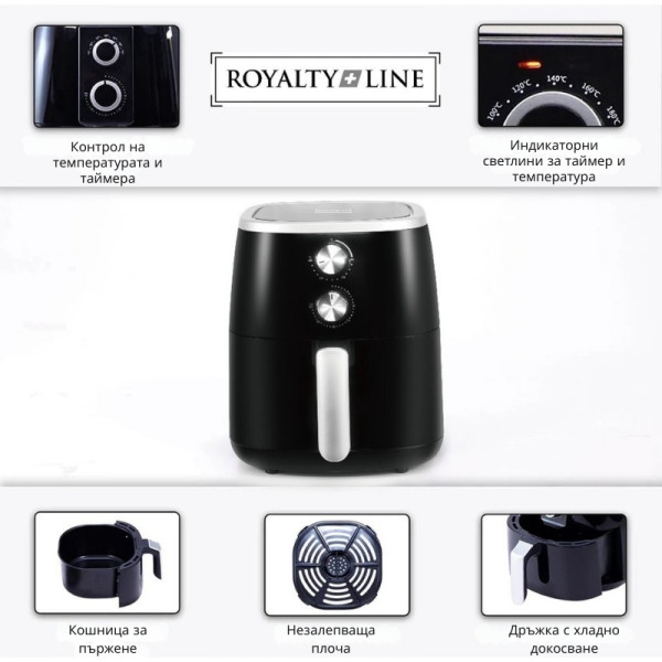 Уред за готвене с горещ въздух Royalty Line RL-AF1500.37D - Air Fryer 5L 10