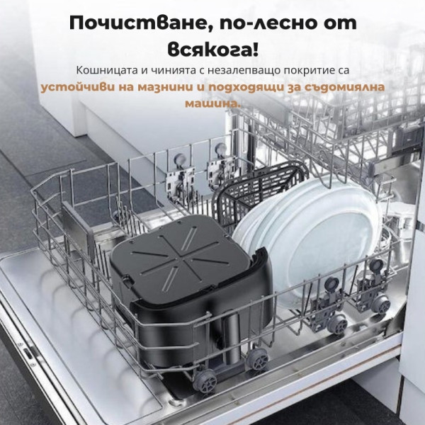 Здравословно пържене с горещ въздух Royalty Line RL-AF-5408 7