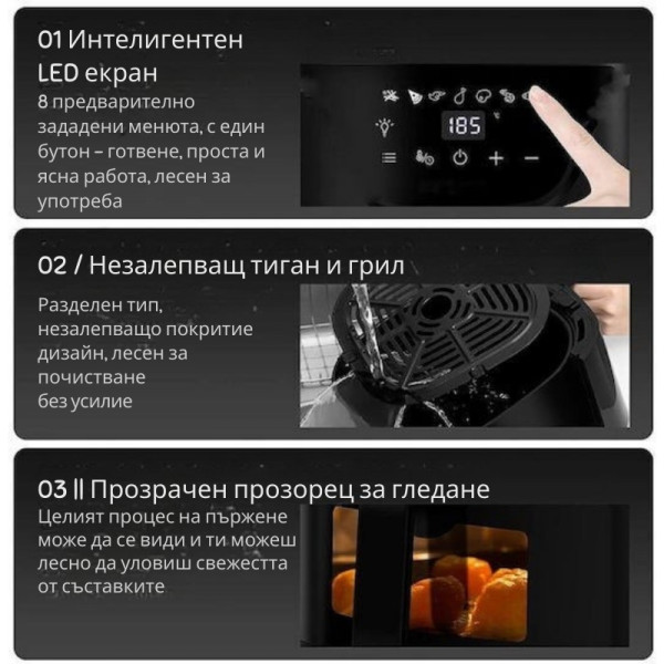 Здравословно пържене с горещ въздух Royalty Line RL-AF-5408 9
