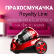 Циклонна прахосмукачка Royalty Line RL-BSCM1400.60 - Мощно почистване без торба и с 5-степенна филтрация 4
