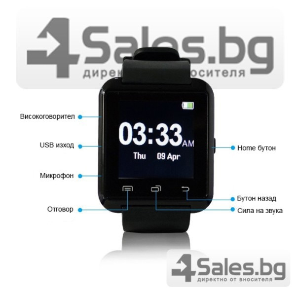 Смарт часовник със сим карта U 8 Watch 17