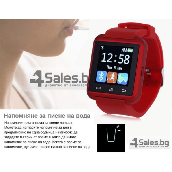 Смарт часовник със сим карта U 8 Watch