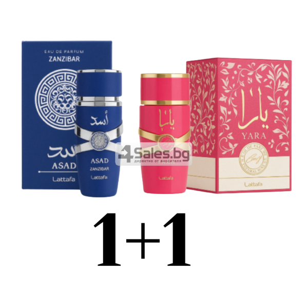 Луксозни аромати за нея и него, by Lattafa 13 — 4sales Луксозни аромати за нея и него, by Lattafa 13