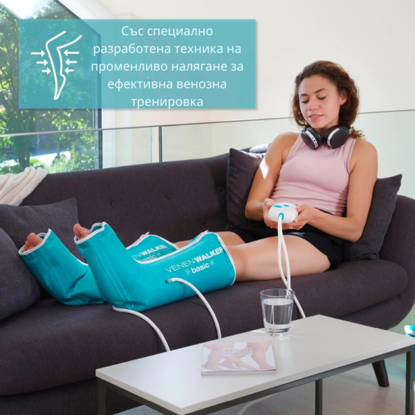 Апарат за венозно лечение и облекчение на тежестта в краката Venen Walker Basic 03123J0592 4