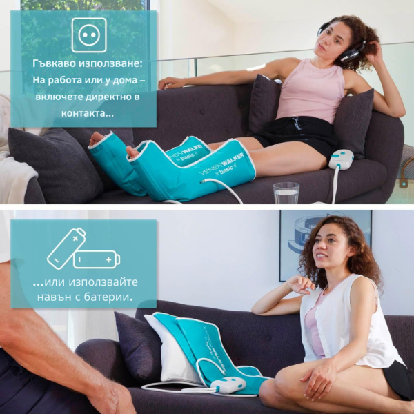 Апарат за венозно лечение и облекчение на тежестта в краката Venen Walker Basic 03123J0592