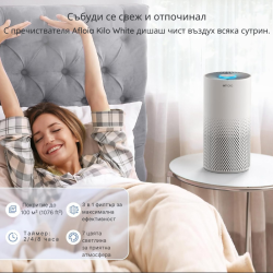 Пречиствател за въздух Afloia Kilo – 3-степенна филтрация, 1076 ft² покритие, 22 dB, 7 цвята светлина