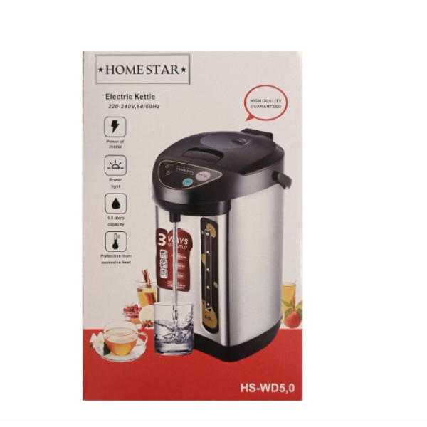 Homestar HS-WD5 – Електрически диспенсър за вода, кафе, чай, 6.8 л, 2000W) 4