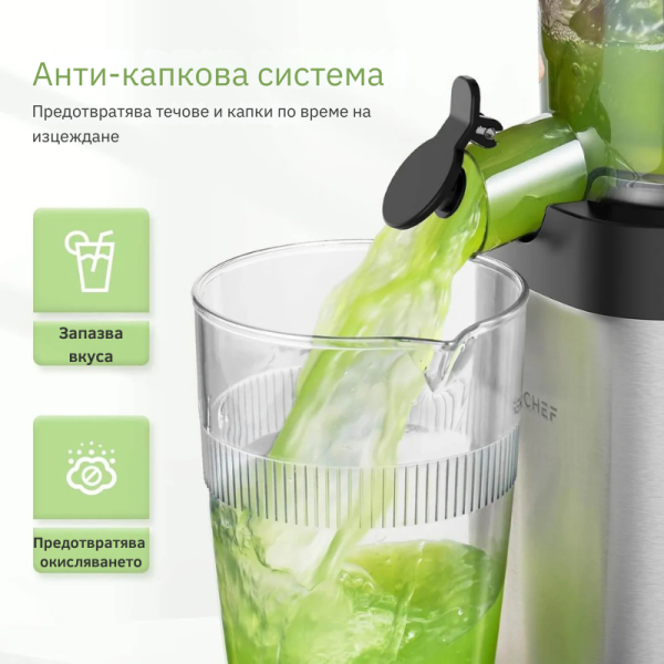Сокоизстисквачка AMZCHEF ZM1902 с фин двуслоен филтър – повече сок, по-малко шум и нула капки 2