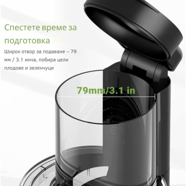 Сокоизстисквачка AMZCHEF ZM1902 с фин двуслоен филтър – повече сок, по-малко шум и нула капки 5