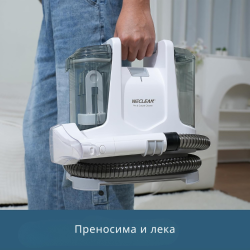 Перяща прахосмукачка WECLEAN C2 – дълбоко почистване на петна и тапицерии за минути