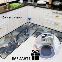 Комплект водоустойчиви противоплъзгащи постелки за кухня SD288 + Подарък абсорбиращ килим за баня TV1130