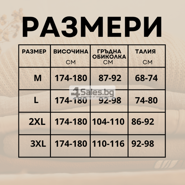 Топло капитонирано яке – практично, стилно и удобно всеки ден 9