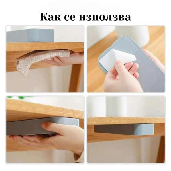 Самозалепващ се органайзер за бюро