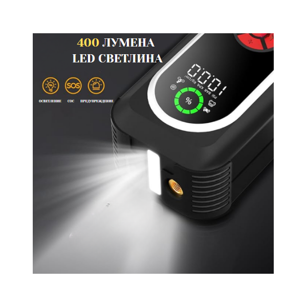 Стартер за кола с въздушен компресор 4в1 2 — 4sales Стартер за кола с въздушен компресор 4в1 2