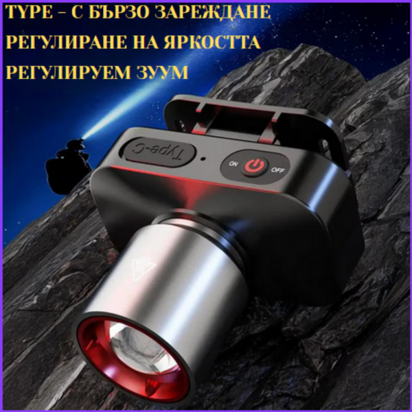 Мултифункционален челник 2 — 4sales Мултифункционален челник