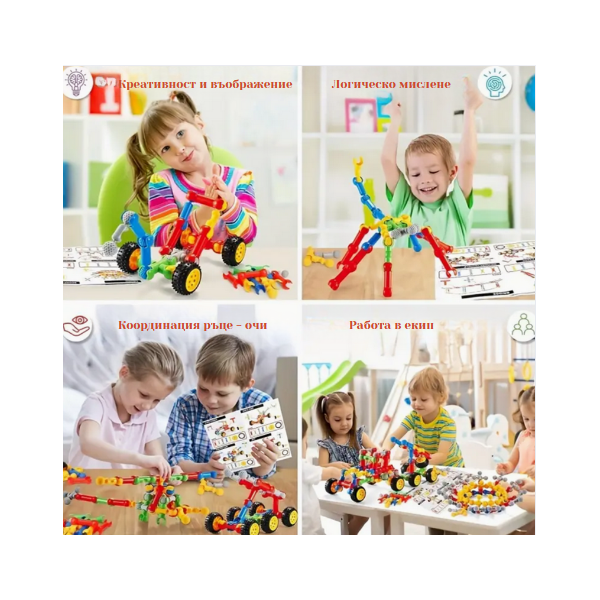 Образователен и забавен детски конструктор 5