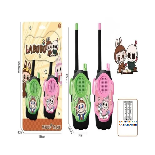 Детски уоки - токи комплект Labubu 6 — 4sales Детски уоки - токи комплект Labubu 6