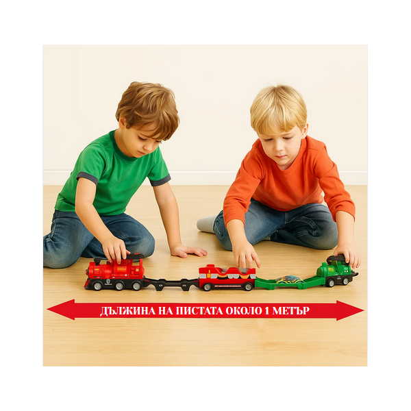 Трансформиращ влак и писта 2 в 1