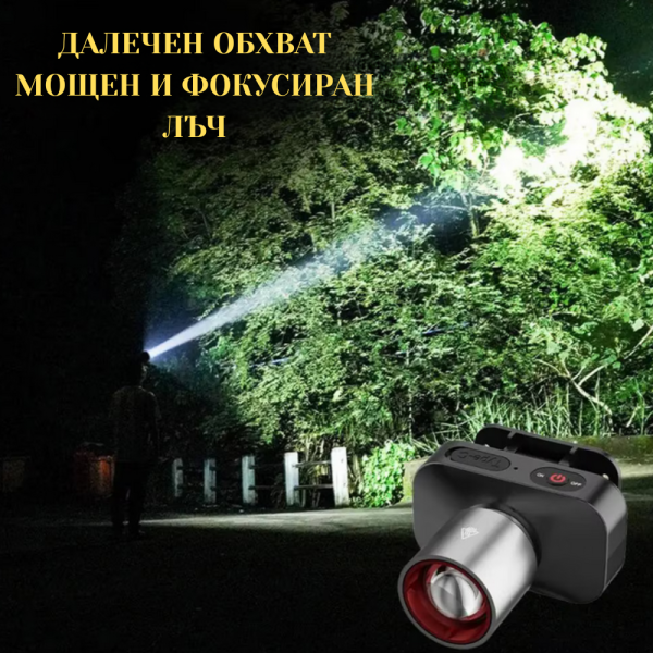 Мултифункционален челник 8 — 4sales Мултифункционален челник 8