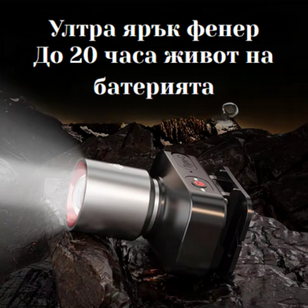 Мултифункционален челник 9 — 4sales Мултифункционален челник