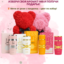 Избери своя любим арабски парфюм YARA + подарък мече от рози