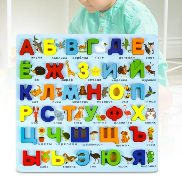Дървена образователна дъска с руска азбука и животни 3