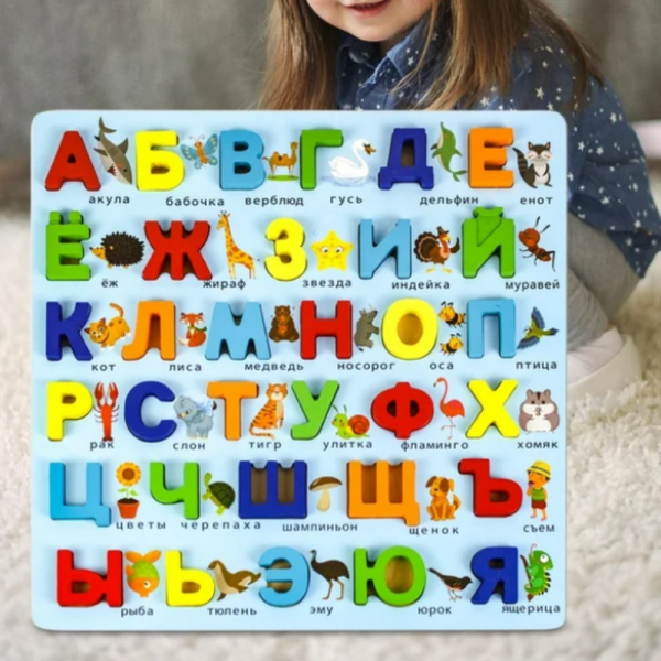 Дървена образователна дъска с руска азбука и животни