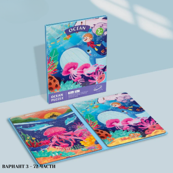 Детска книжка пъзел Level Up 3 в 1