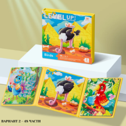 Детска книжка пъзел Level Up 3 в 1