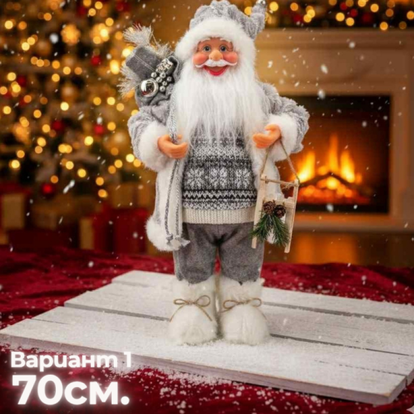 Декоративни фигури Дядо Коледа – Ръчна изработка (50 / 70 / 90 см) 3 — 4sales Декоративни фигури Дядо Коледа – Ръчна изработка (50 / 70 / 90 см)