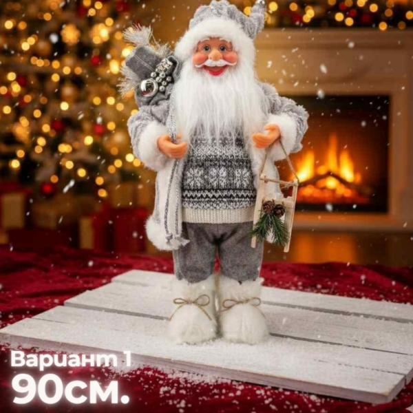 Декоративни фигури Дядо Коледа – Ръчна изработка (50 / 70 / 90 см) 4 — 4sales Декоративни фигури Дядо Коледа – Ръчна изработка (50 / 70 / 90 см)