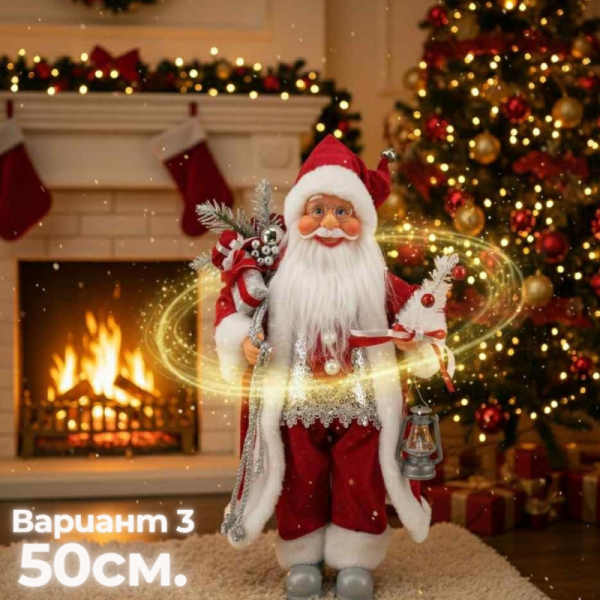 Декоративни фигури Дядо Коледа – Ръчна изработка (50 / 70 / 90 см) 8 — 4sales Декоративни фигури Дядо Коледа – Ръчна изработка (50 / 70 / 90 см)