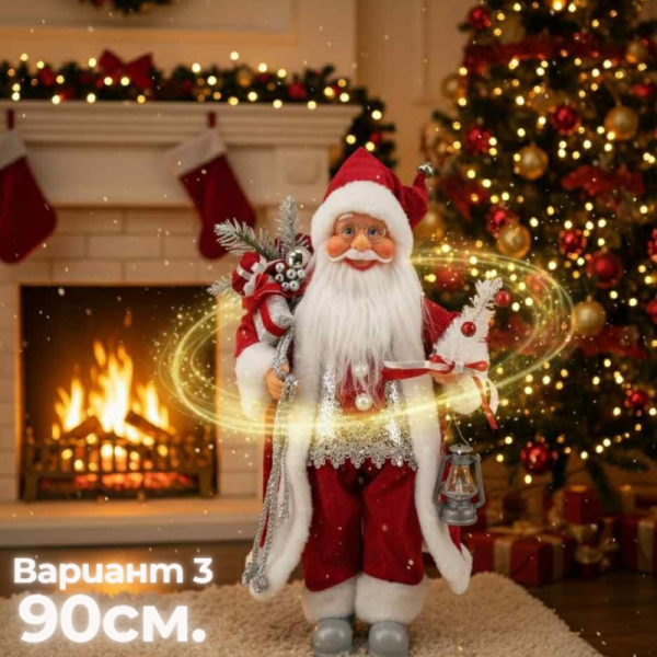 Декоративни фигури Дядо Коледа – Ръчна изработка (50 / 70 / 90 см) 10 — 4sales Декоративни фигури Дядо Коледа – Ръчна изработка (50 / 70 / 90 см) 10