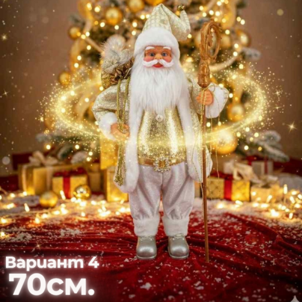 Декоративни фигури Дядо Коледа – Ръчна изработка (50 / 70 / 90 см) 12 — 4sales Декоративни фигури Дядо Коледа – Ръчна изработка (50 / 70 / 90 см)